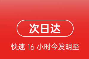 日喀则和平航空托运航空货运 航空货运