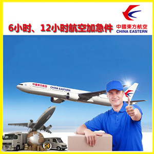 日喀则和平航空托运公司谈空运的四大作用是什么